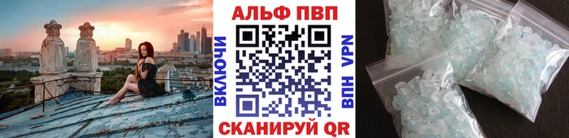 Купить закладки  Пошехонье  A PVP СК 