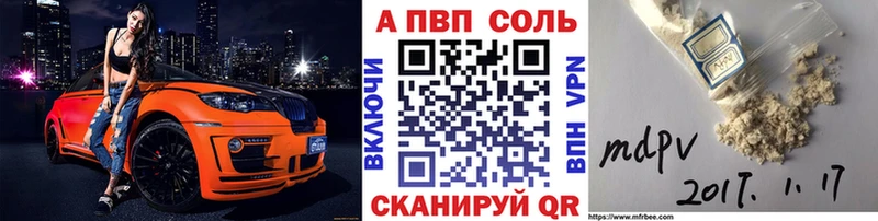 A PVP крисы CK Пошехонье