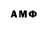 Амфетамин 98% Andorov