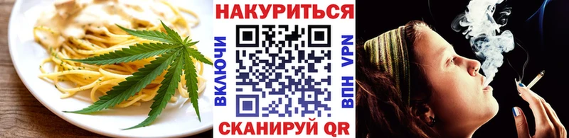 Купить закладки  Пошехонье  Еда ТГК конопля 
