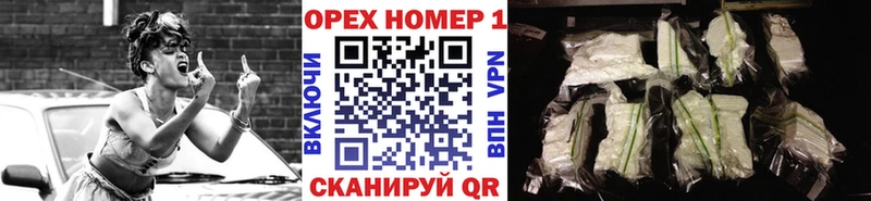 Купить  Пошехонье  COCAIN 99% 