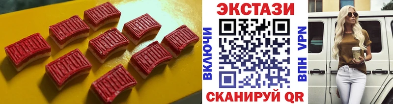 ЭКСТАЗИ Дубай  Купить закладки  Пошехонье 