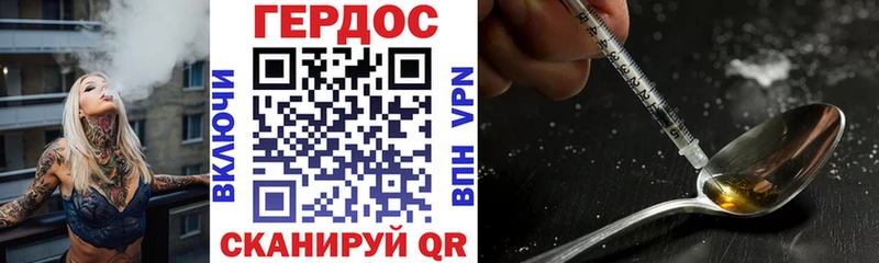 Купить где  Пошехонье  Героин гречка 