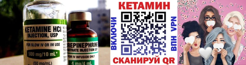 КЕТАМИН ketamine  Купить закладки  Пошехонье 