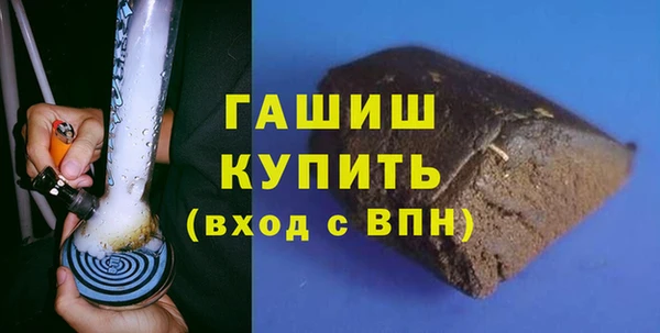 наркотики Арсеньев