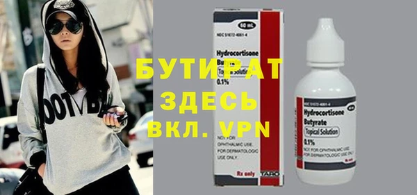 Альфа ПВП Балабаново