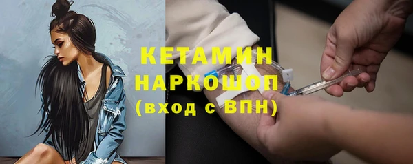 прущие крисы Армянск