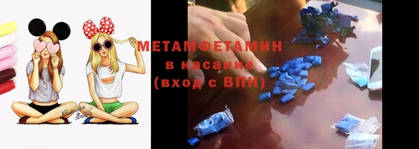 бутират Баксан