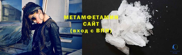 бутират Баксан