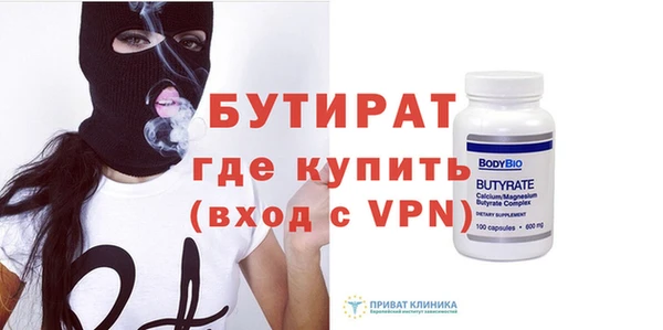 бутират Баксан