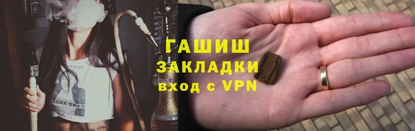 Альфа ПВП Балабаново