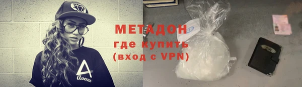 бутират Баксан