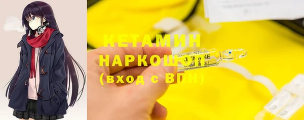 наркотики Арсеньев