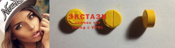 Альфа ПВП Балабаново