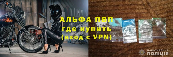 Альфа ПВП Балабаново