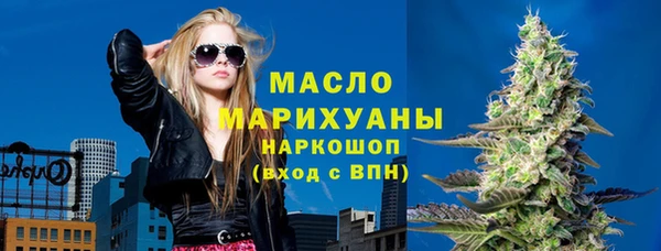 МДМА Белокуриха