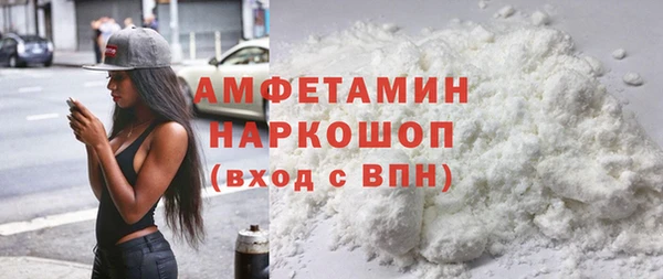 наркотики Арсеньев