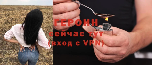 бутират Баксан