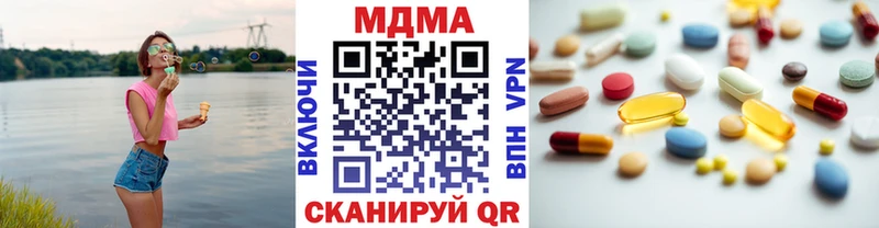 МДМА молли  Купить закладки  Пошехонье 